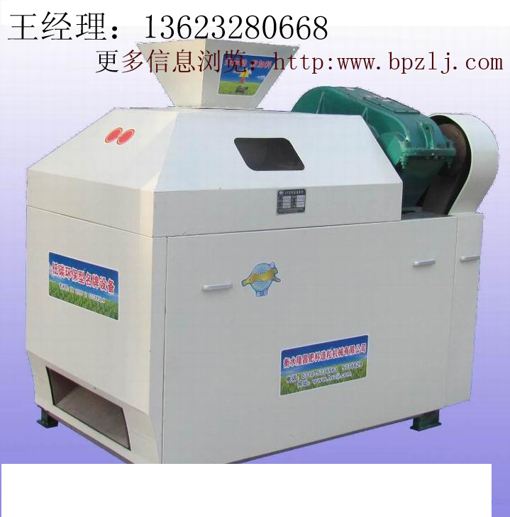 GY300型節(jié)能造粒機(jī)
