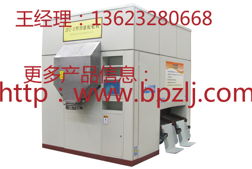 豹牌全自動智能配肥機(jī)