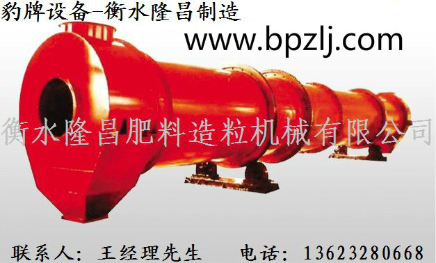 復(fù)合肥設(shè)備豹牌烘干機(jī)
