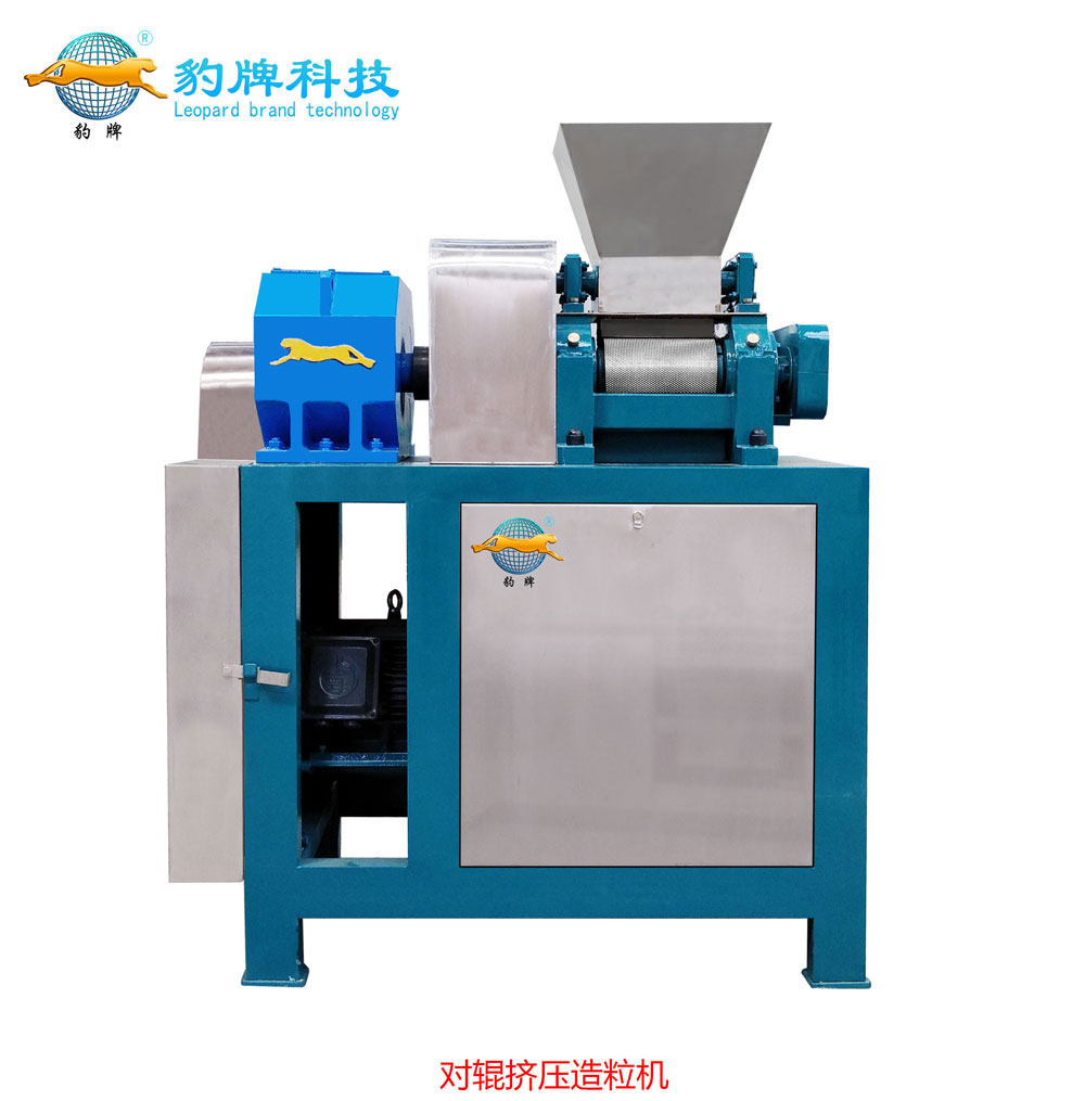 對(duì)輥造粒機(jī) 對(duì)輥造粒機(jī)